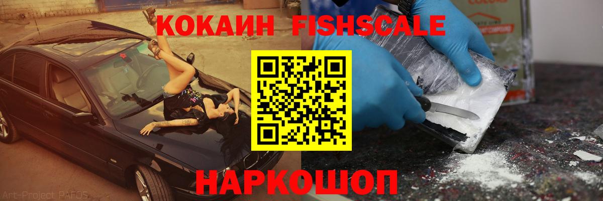 A-PVP Пенза