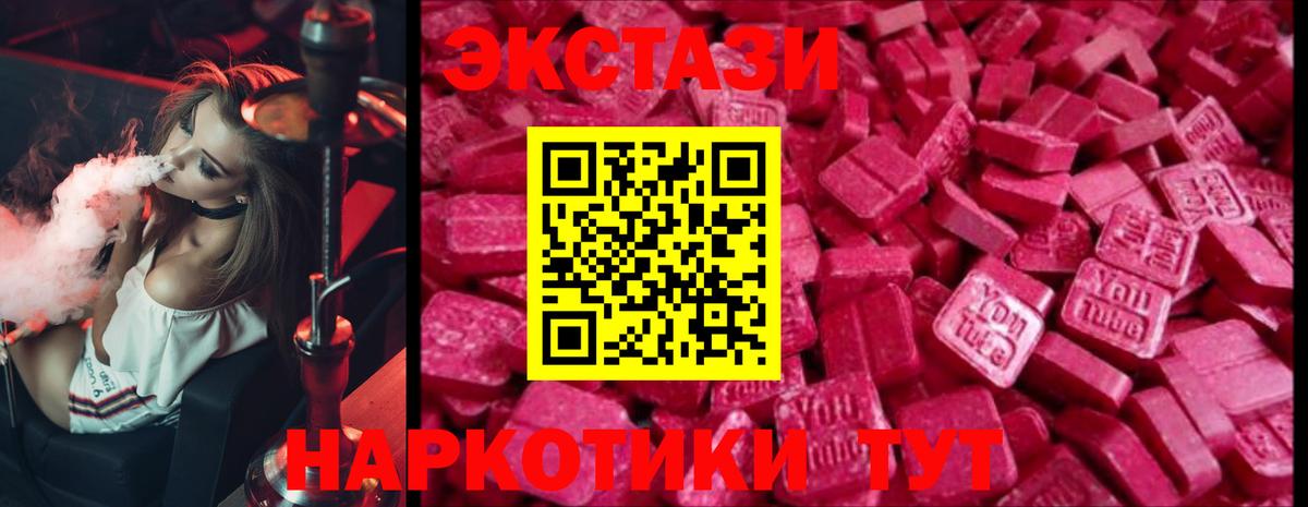 Пенза  Вход с VPN  Марихуана  Меф МЯУ МЯУ кристаллы  ГАШИШ  Cocaine 