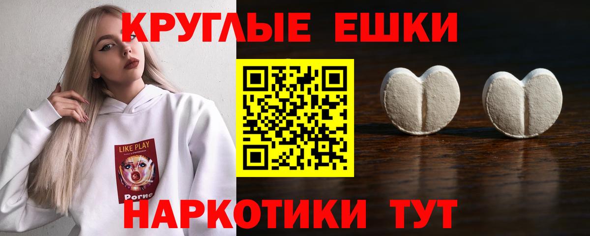 ЭКСТАЗИ VHQ  Вход с VPN  Экстази  ЭКСТАЗИ Punisher  Пенза 
