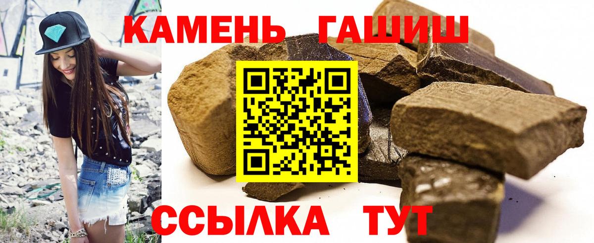 Гашиш Изолятор Пенза