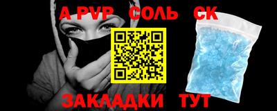 PSILOCYBIN Ангарск
