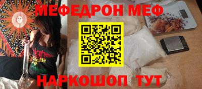 spice Анапа