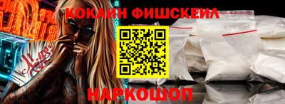 spice Анапа