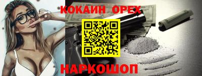PSILOCYBIN Ангарск