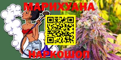 PSILOCYBIN Ангарск