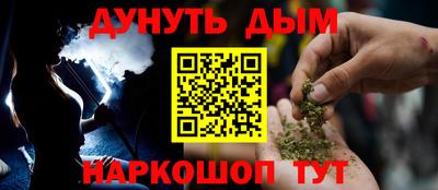 PSILOCYBIN Ангарск