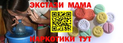 spice Анапа