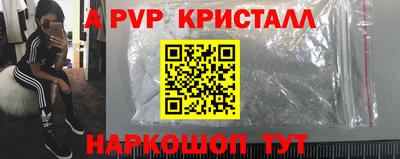 PSILOCYBIN Ангарск