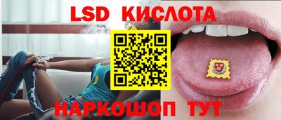 PSILOCYBIN Ангарск