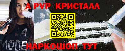 a pvp Анжеро-Судженск