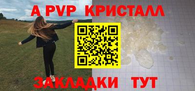 a pvp Анжеро-Судженск