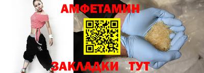 PSILOCYBIN Ангарск