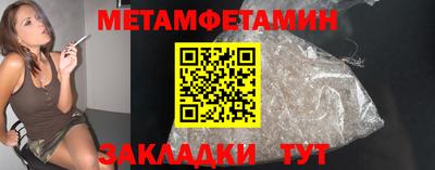 spice Анапа