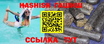 spice Анапа