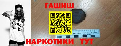 spice Анапа