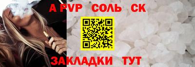 a pvp Анжеро-Судженск