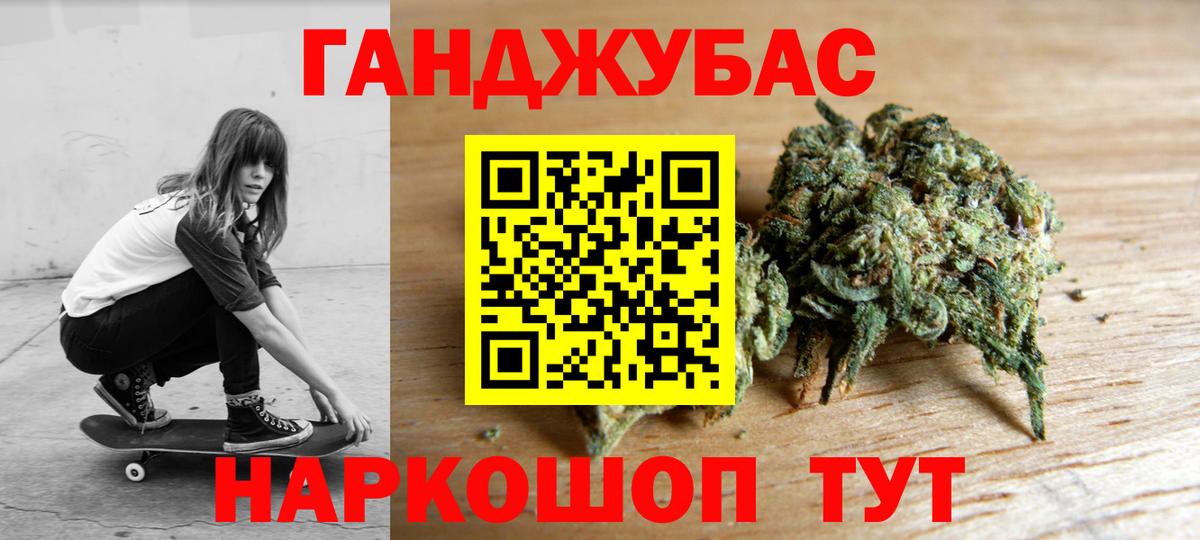 Марихуана LSD WEED Пенза