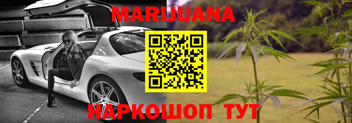 Конопля индика  Бошки Шишки THC 21%  Бошки Шишки планчик  Вход с VPN  Пенза 